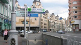 Киевский Метроград снесут