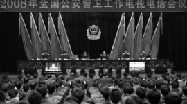 Секретные распоряжения китайских властей об усилении контроля над людьми перед Олимпиадой