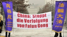 Гражданина Германии обвинили в шпионаже в пользу Китая