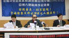 Високопосадові особи закликають Китай дозволити провести розслідування видаляння органів у живих людей