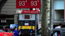 Китайські нафтові компанії навмисне спричиняють дефіцит палива — аналітики