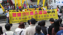 Новорічні ходи в Гонконзі на підтримку тих, хто вийшов із КПК (фотоогляд)
