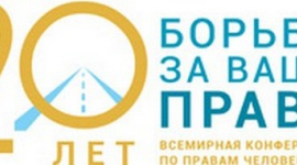 10 грудня: що означає сьогоднішній день для Китаю