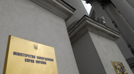 Українське МЗС недостатньо активне в Інтернеті — дослідження