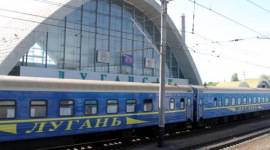 Потяги з Луганська скасували