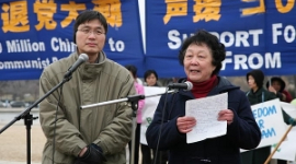В Вашингтоне прошёл митинг в поддержку 50 000 000 китайцев, вышедших из КПК и принадлежащих ей  организаций