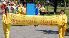 Днепропетровск приветствует парад Фалунь Дафа. Фотообзор