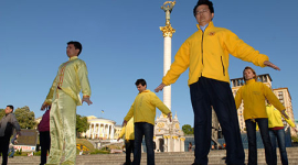 Украина присоединилась к всемирному празднованию Дня Фалуньгун