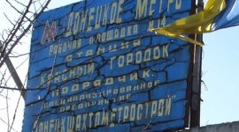 Донецьке метро планують законсервувати