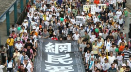 Гонконгські марші 1 липня в підтримку демократії