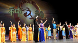 Кто сорвал выступление Shen Yun в Украине 