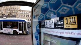 В Киеве появятся остановки с wi-fi и раздельным мусором