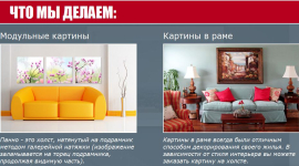 Печать любых картин на натуральном холсте