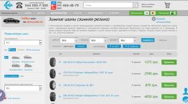 Как правильно выбрать зимнюю резину?