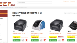 Как выбрать принтер для печати этикеток? 