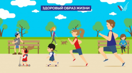 Как способствовать долгому ведению активного образа жизни