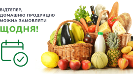 Интернет-рынок "Шувар" и как он развивался