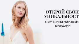 Профессиональная косметика: 5 причин, почему стоит довериться профессионалам