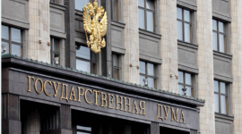 Госдума РФ поддержала запрет на усыновление детей гражданами стран, где разрешено изменение пола