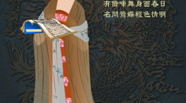 История Китая (71): Чжансунь - заботливая и мудрая императрица
