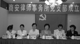 Китайские власти повышают «партийность» адвокатской деятельности
