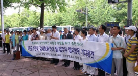 Христиане Южной Кореи выступают против депортации практикующих Фалуньгун
