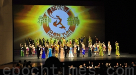 Китайские власти придумали новый способ помех концертам Shen Yun – «жалобы зрителей»