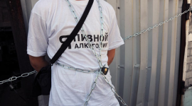 60 студентов приковали себя цепями к одному из крупнейших пивзаводов Украины, требуя отменить рекламу пива.Фоторепортаж 