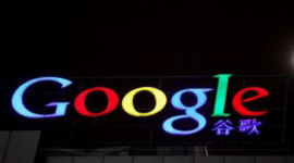 Китайские власти пытаются умалить значение инцидента с Google 