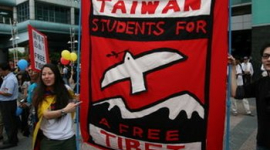 На Тайване прошла демонстрация по случаю годовщины тибетского восстания