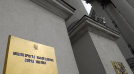 Украинский МИД отреагировал на резолюцию Европарламента