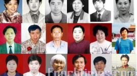 Коллективную жалобу подали на китайскую компартию родственники последователей Фалуньгун 