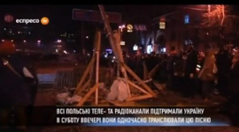 Польские каналы одновременно показали песню в поддержку Евромайдана