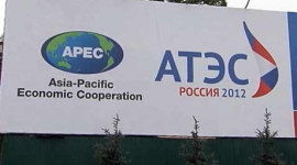 Во Владивостоке открылся саммит АТЭС