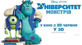 Мультфильм «Университет монстров 3D»