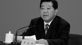 Бывший китайский политический лидер высшего звена Цзя Цинлинь задержан?