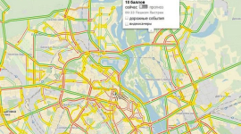 В Киеве огромные пробки