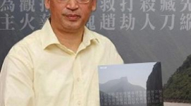 Китайский учёный Ван Вэйло: «Танцы Shen Yun выражают подлинное милосердие» 