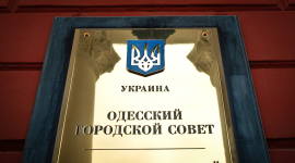 Горсовет Одессы утвердил равенство украинского и русского языков