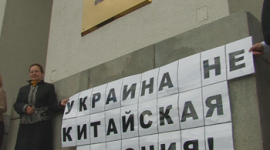 Пекин пытается руководить культурной жизнью украинцев