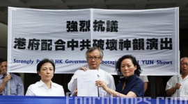 Из-за отмены концертов Shen Yun на правительство Гонконга подали в суд
