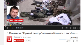 На Youtube ролик о диверсии в Славянске появился загодя