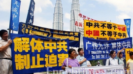 В Малайзии поддержали 70 миллионов вышедших из компартии (фото)