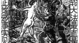 Мужчины-заключённые насилуют женщин в китайском трудовом лагере