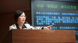Тайвань подозревает китайскую компартию в прерывании сигнала своего спутника