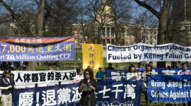 Митинг в Бостоне: «Выход из коммунистической партии Китая — акт храбрости» (фото)
