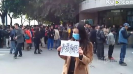 У здания крупной китайской газеты протестуют против цензуры