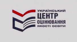 На ВНО-2014 зарегистрировалось более 87 000 абитуриентов