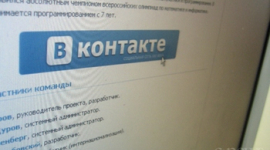 ВКонтакте объединяются с Одноклассниками?