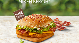В России не дали McDonald’s зарегистрировать новый бургер